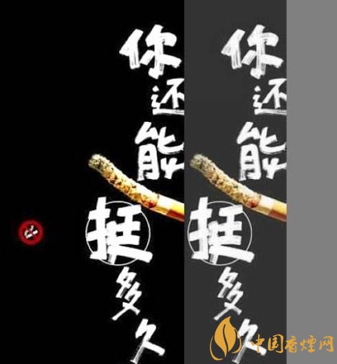 張振亞戒煙香水有用嗎，不要相信戒煙香水