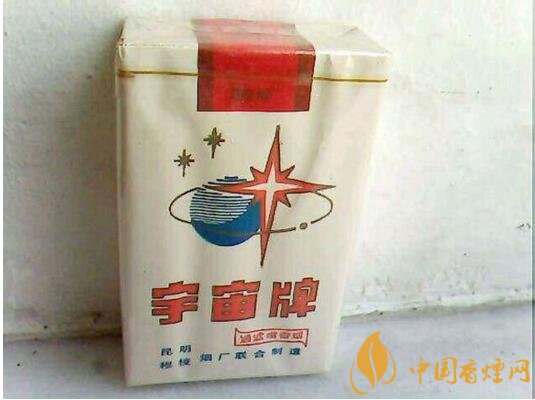 宇宙牌香煙還有賣的嗎，宇宙牌香煙停產(chǎn)了