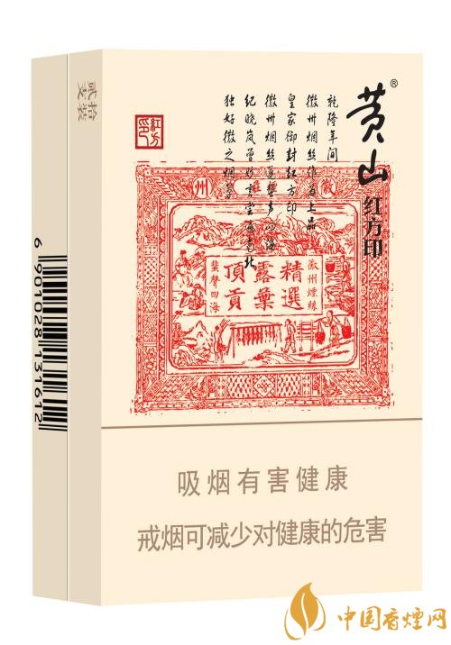 性價(jià)比最高香煙排行榜，中華煙光環(huán)值多少錢