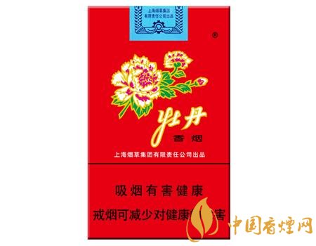 性價(jià)比最高香煙排行榜，中華煙光環(huán)值多少錢