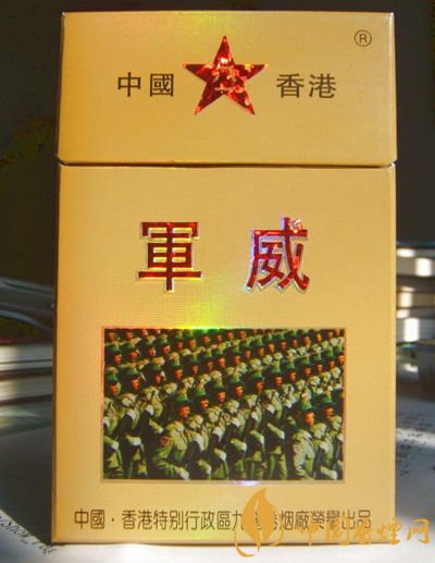 軍需特供煙是真的嗎，中國的特供煙有哪些
