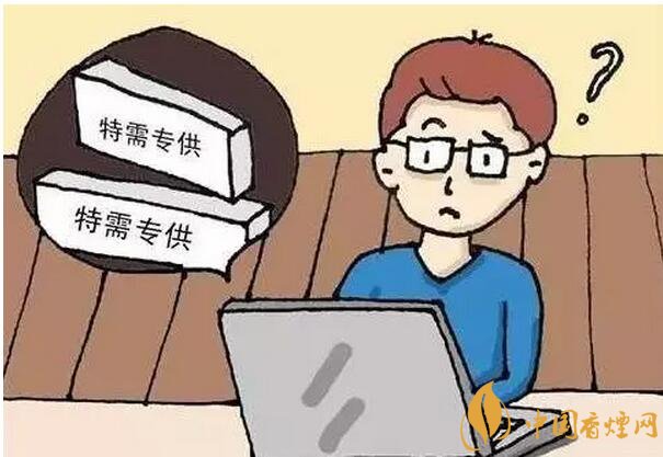 軍需特供煙是真的嗎，中國的特供煙有哪些