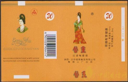 公主牌香煙好抽嗎，公主牌香煙產(chǎn)品盤點