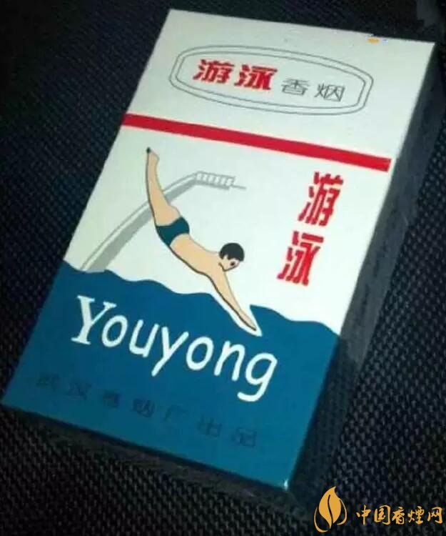 游泳香煙多少錢一包，盤點被炒到天價的老煙