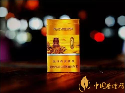 黃鶴樓細(xì)支香煙有幾種，黃鶴細(xì)支香煙價(jià)格表