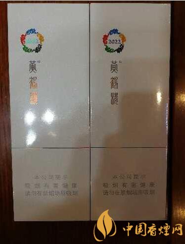 黃鶴樓細(xì)支香煙有幾種，黃鶴細(xì)支香煙價(jià)格表