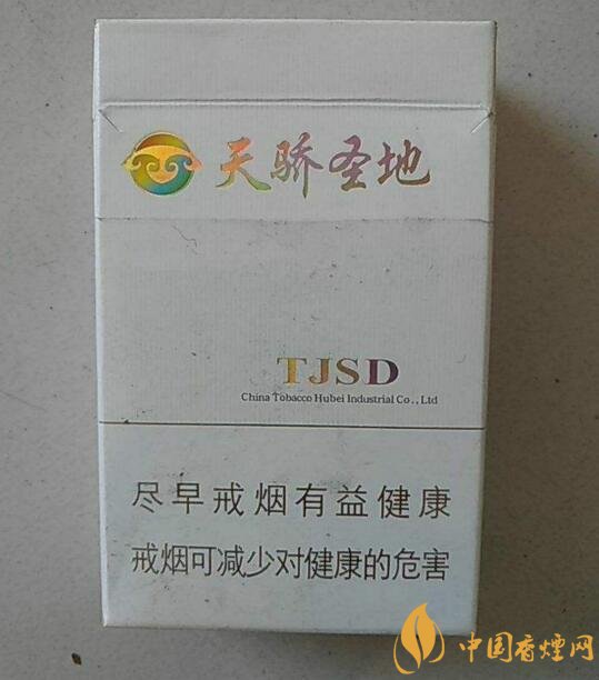 黃鶴樓細(xì)支香煙有幾種，黃鶴細(xì)支香煙價(jià)格表