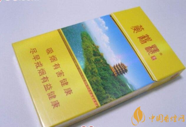 黃鶴樓細(xì)支香煙有幾種，黃鶴細(xì)支香煙價(jià)格表