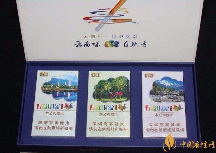 高端中支香煙排行榜，中華(金中支)引領(lǐng)高端市場