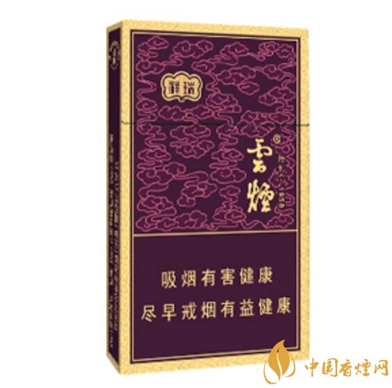 云煙細(xì)支香煙有幾種，云煙細(xì)支香煙排行榜