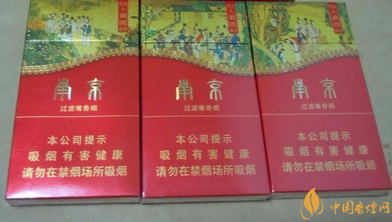 南京細(xì)支香煙有哪幾種，南京細(xì)支香煙價(jià)格盤點(diǎn)