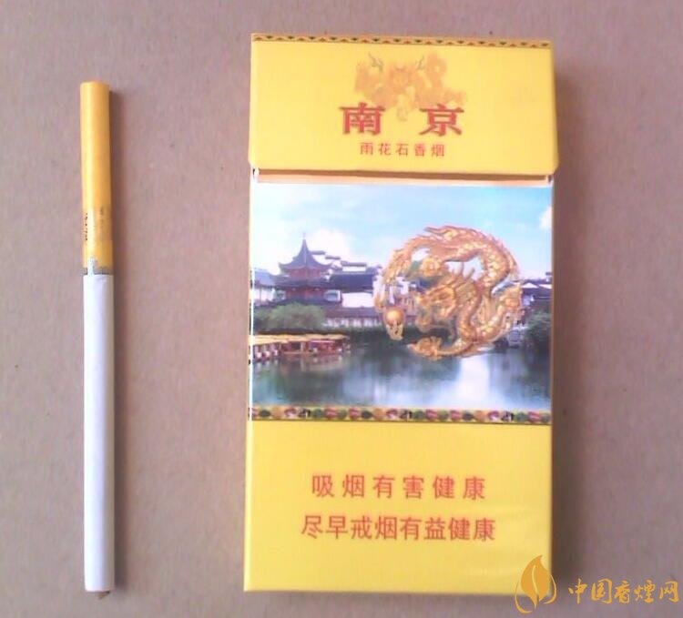 南京細(xì)支香煙有哪幾種，南京細(xì)支香煙價(jià)格盤點(diǎn)