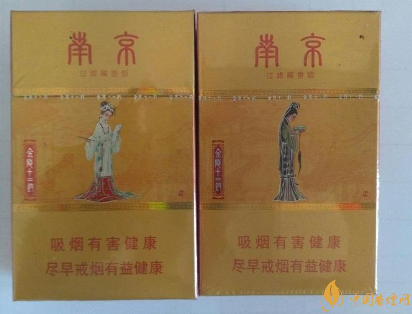 南京細(xì)支香煙有哪幾種，南京細(xì)支香煙價(jià)格盤點(diǎn)