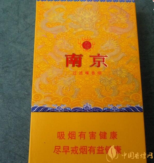 南京細(xì)支香煙有哪幾種，南京細(xì)支香煙價(jià)格盤點(diǎn)