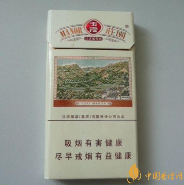 玉溪細支香煙有哪幾種，玉溪細支香煙價格盤點