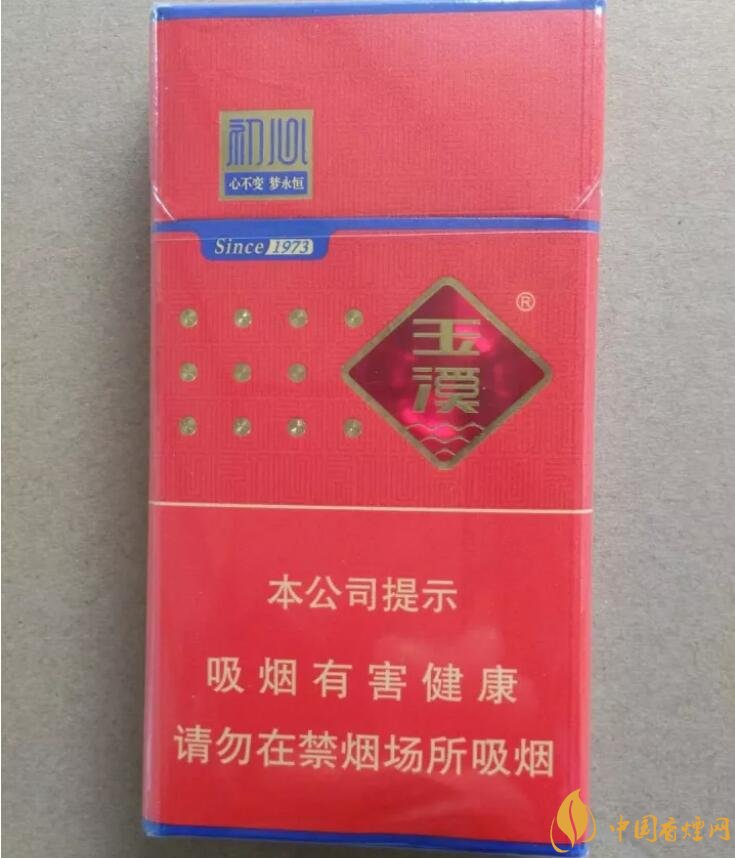 玉溪細支香煙有哪幾種，玉溪細支香煙價格盤點
