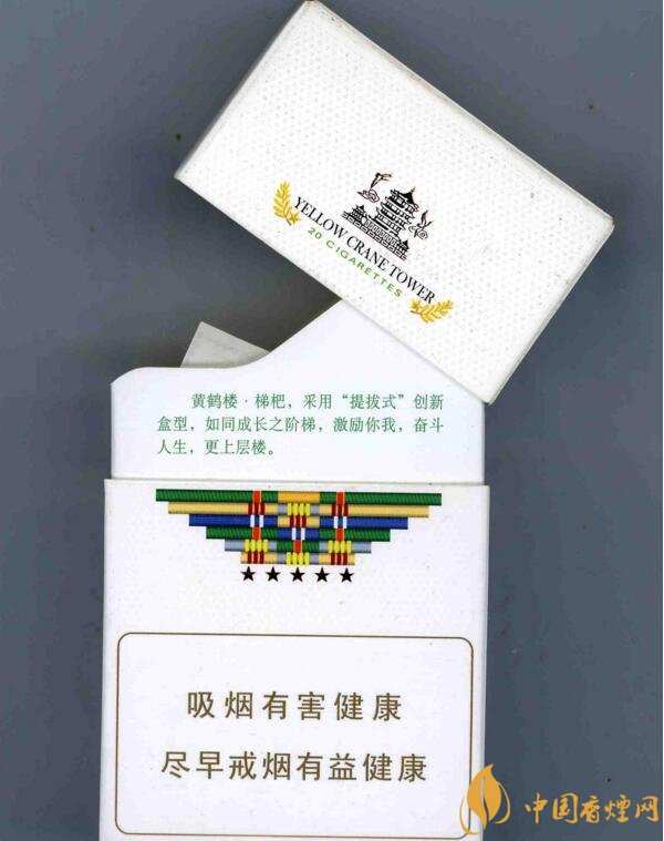 銷量最好的天價煙排行榜，兩金兩皇百草之王