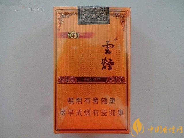 銷量最好的天價煙排行榜，兩金兩皇百草之王