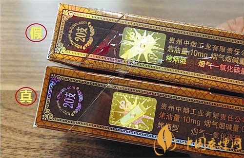 貴煙（國(guó)酒香30）真假鑒別，防偽碼很很重要