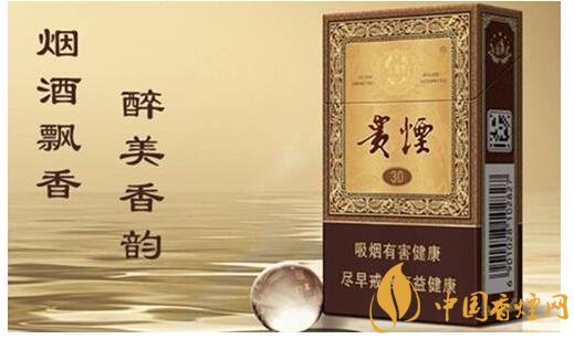 貴煙國酒香有幾種，貴煙國酒香系列產(chǎn)品價格