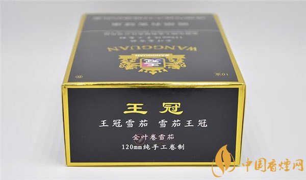 王冠雪茄(王冠定制1號)怎么樣？王冠定制一號雪茄好抽嗎