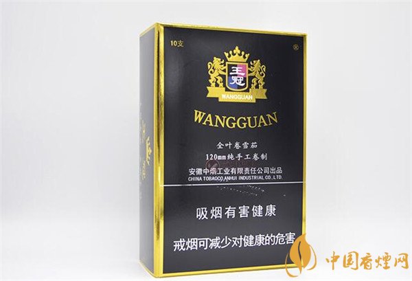 王冠雪茄(王冠定制1號)怎么樣？王冠定制一號雪茄好抽嗎
