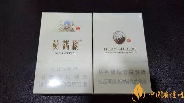 黃鶴樓有幾款爆珠香煙，黃鶴樓爆珠香煙價格