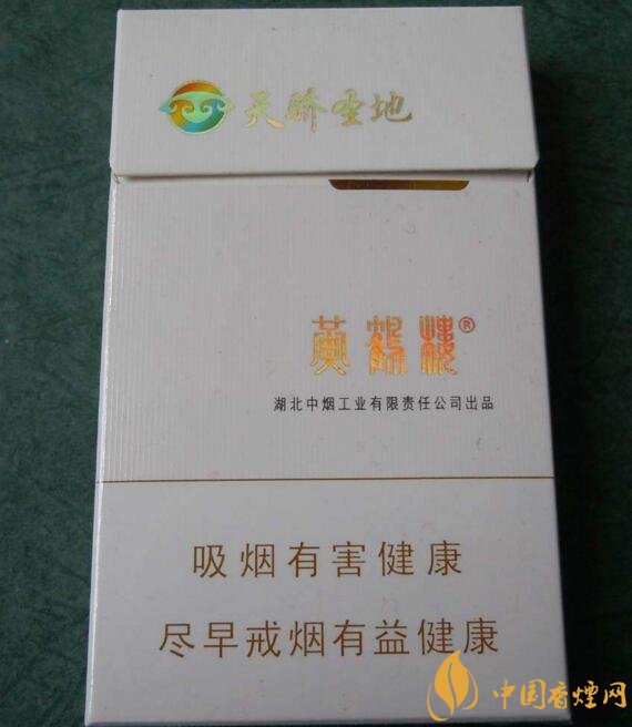 黃鶴樓有幾款爆珠香煙，黃鶴樓爆珠香煙價格