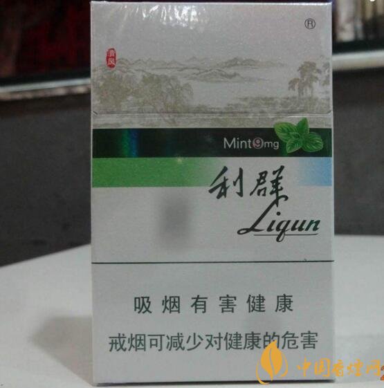 20元左右涼煙排行榜，薄荷煙透心涼心飛揚(yáng)