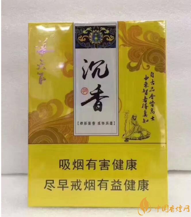 國產沉香煙有哪些，沉香香煙多少錢一包