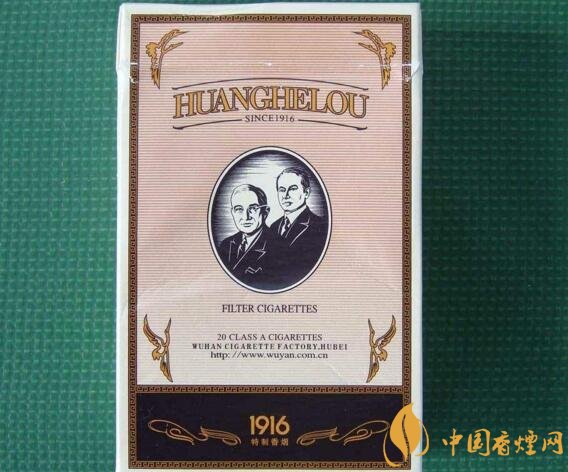 勁大的煙有哪些，高焦油含量香煙勁大解癮