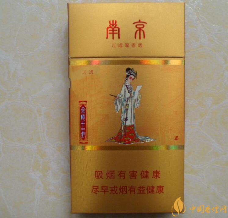 南京金陵十二釵有幾款，南京金陵十二釵多少錢一盒