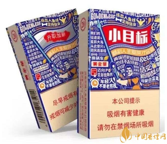 白沙天天向上多少錢一包，白沙天天向上有幾款