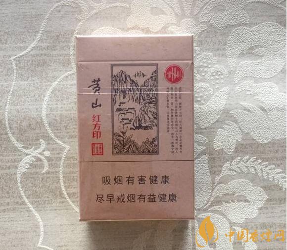 紅方印香煙圖片和價格，紅方印香煙有幾種