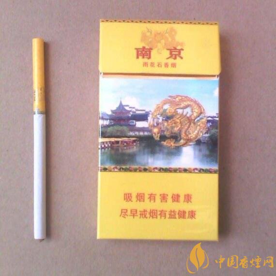 南京高檔香煙有哪些，南京香煙多少錢(qián)一包
