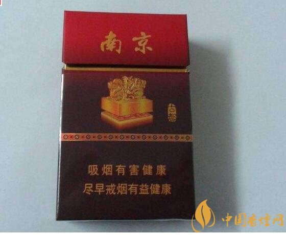 南京高檔香煙有哪些，南京香煙多少錢(qián)一包