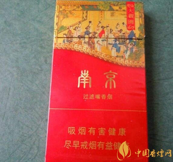 南京高檔香煙有哪些，南京香煙多少錢(qián)一包