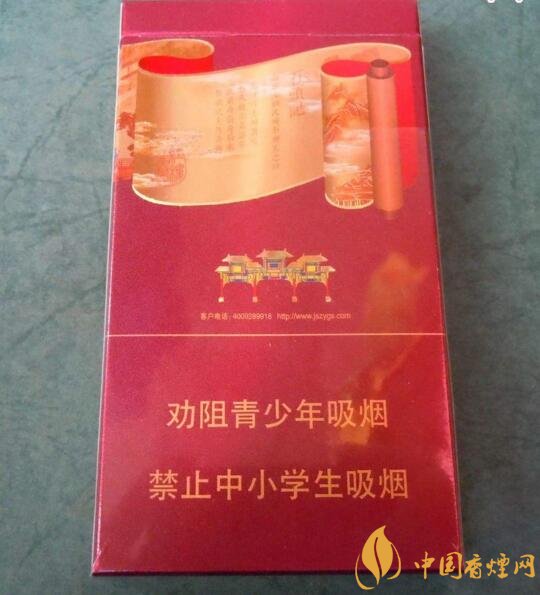 南京高檔香煙有哪些，南京香煙多少錢(qián)一包