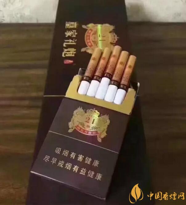 泰山皇家禮炮香煙價格表，皇家禮炮21響多少錢