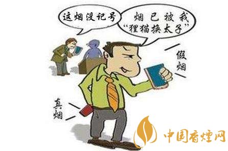 中國(guó)煙草條碼查詢號(hào)，香煙條碼鑒別香煙真假