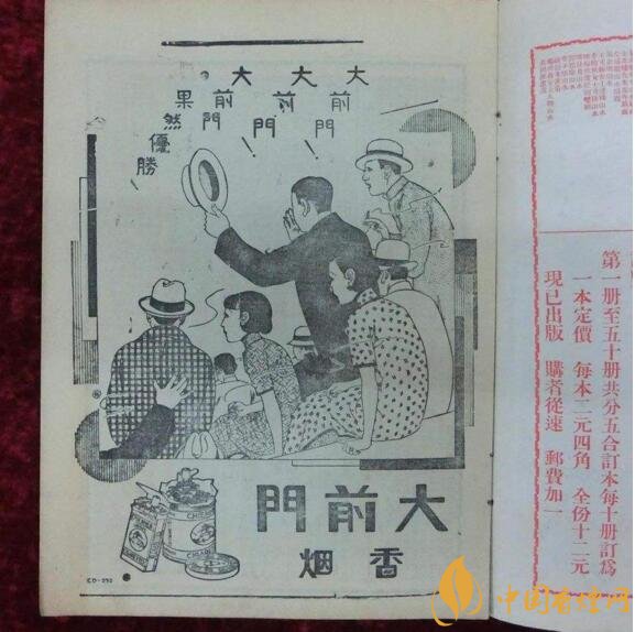 大前門1916價(jià)格及圖片，大前門1916軟短怎么樣
