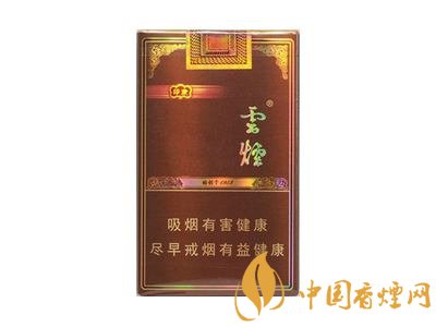 云煙印象多少錢一包，云煙印象價格表及圖片