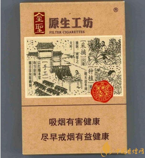 好抽的國產(chǎn)爆珠煙排行，酒香爆珠煙最受歡迎