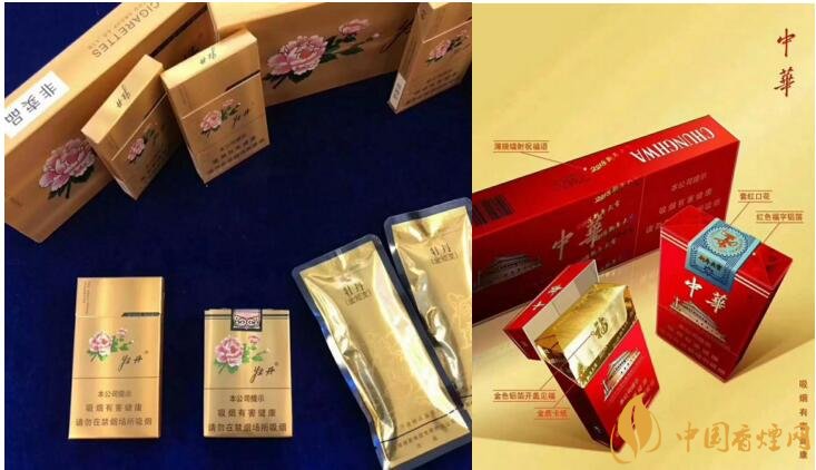 2018年香煙新品盤點(diǎn)，生肖紀(jì)念版香煙出列