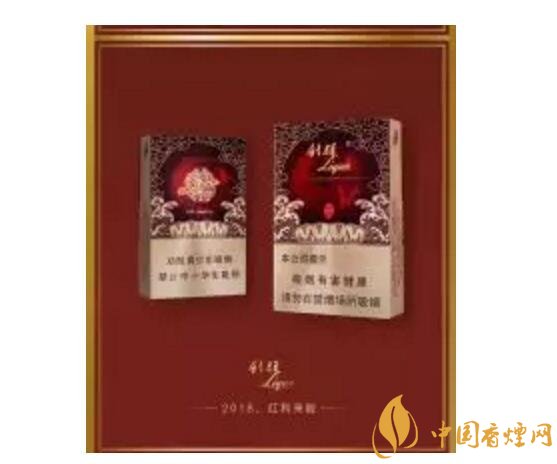 2018年香煙新品盤點(diǎn)，生肖紀(jì)念版香煙出列