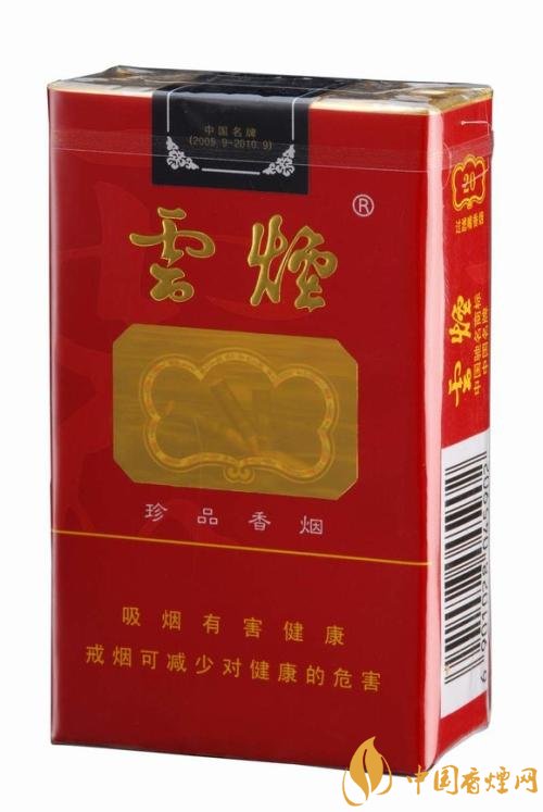 2018年國產(chǎn)禮品煙排行榜，禮品煙價格及圖片