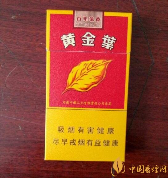 2018年國產(chǎn)禮品煙排行榜，禮品煙價格及圖片