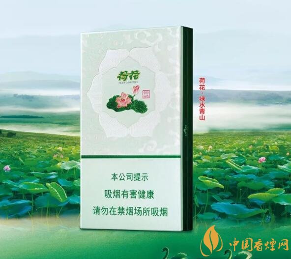 2018年鉆石荷花煙價格表，鉆石荷花煙有幾種