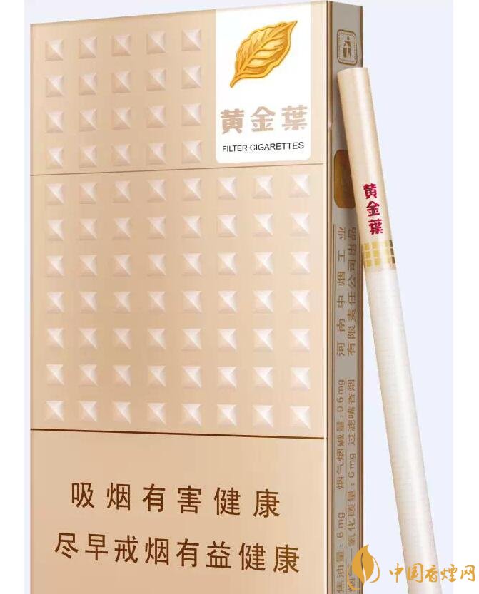 20元以下的細支煙排行榜，十大口感最好的細支煙