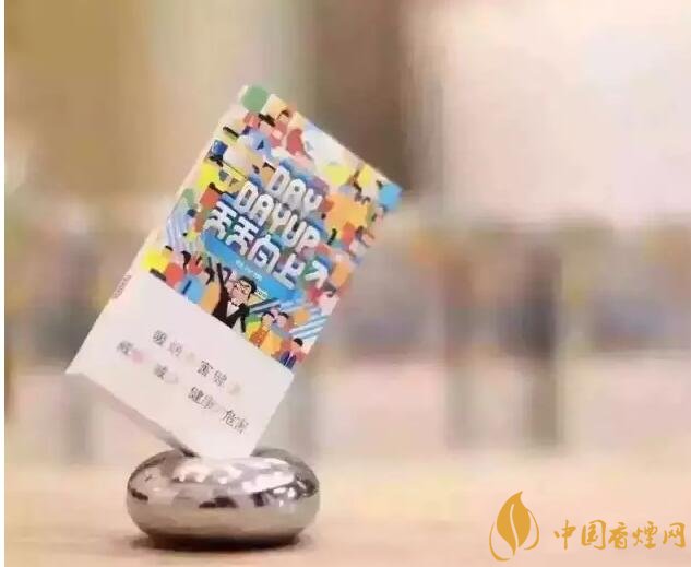 20元以下的細支煙排行榜，十大口感最好的細支煙